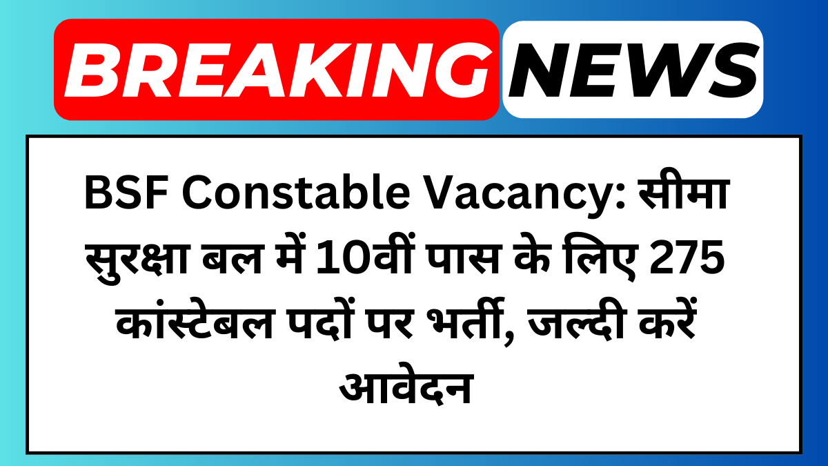 BSF Constable Vacancy