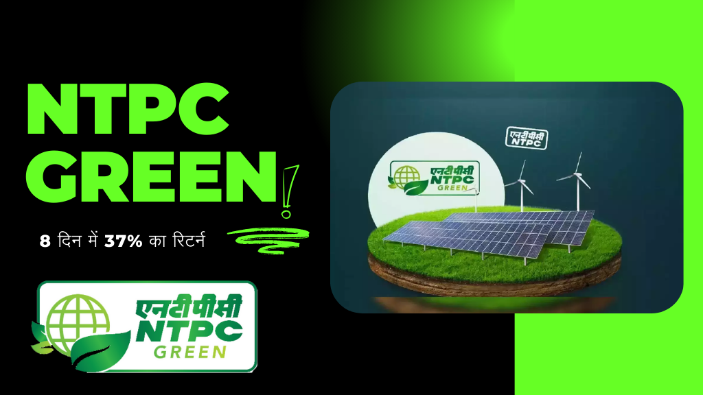 NTPC Green