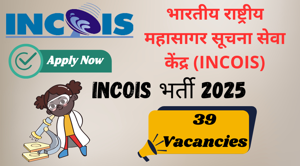 INCOIS Recruitment 2025