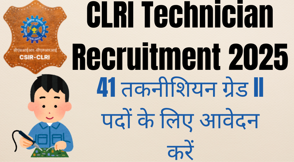 CLRI Technician Recruitment 2025