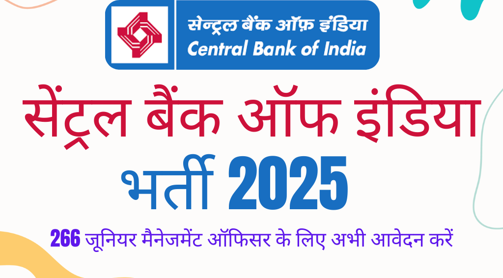 Central Bank of India Recruitment 2025
