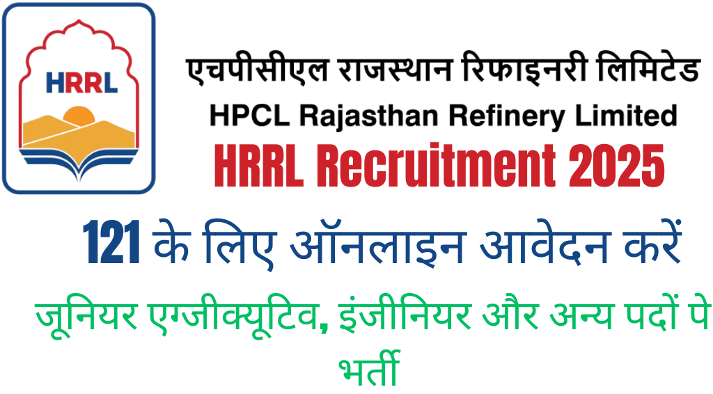 HRRL Recruitment 2025