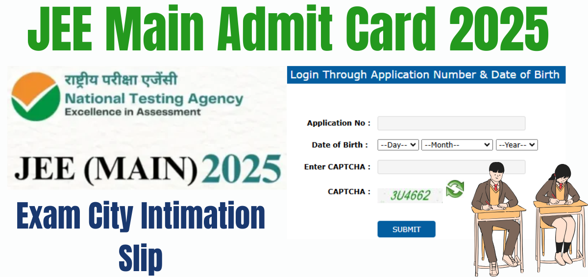 JEE Main Admit Card 2025